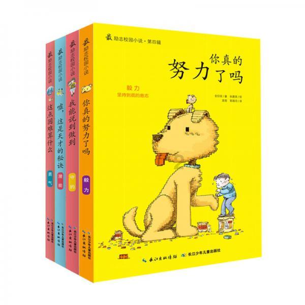 古墓丽影：崛起