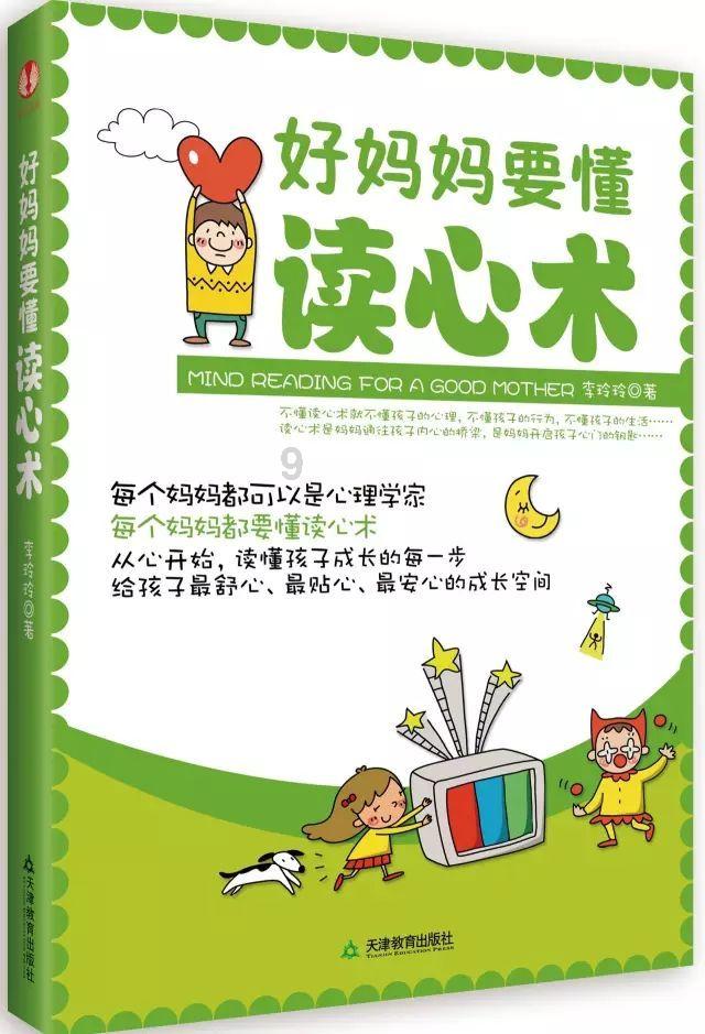消失的轨迹